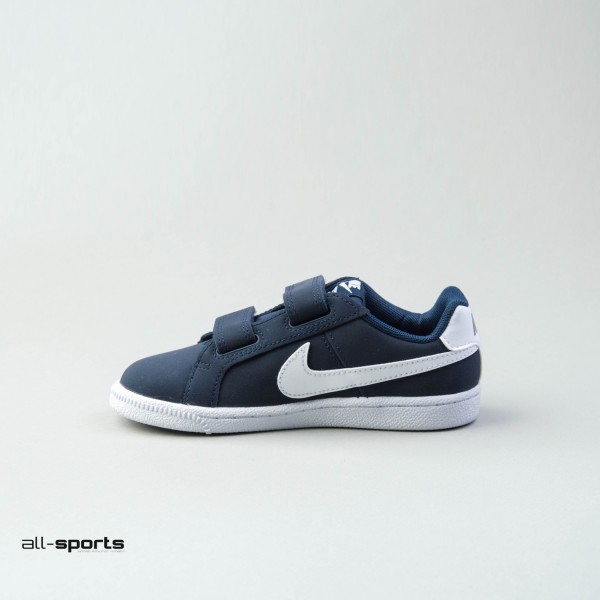 Nike Court Royale Μπλε - Λευκο