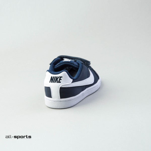 Nike Court Royale Μπλε - Λευκο