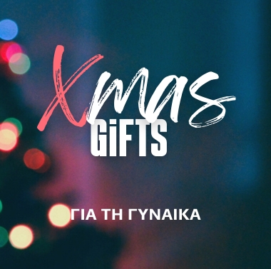 Γυναικεία Ρούχα